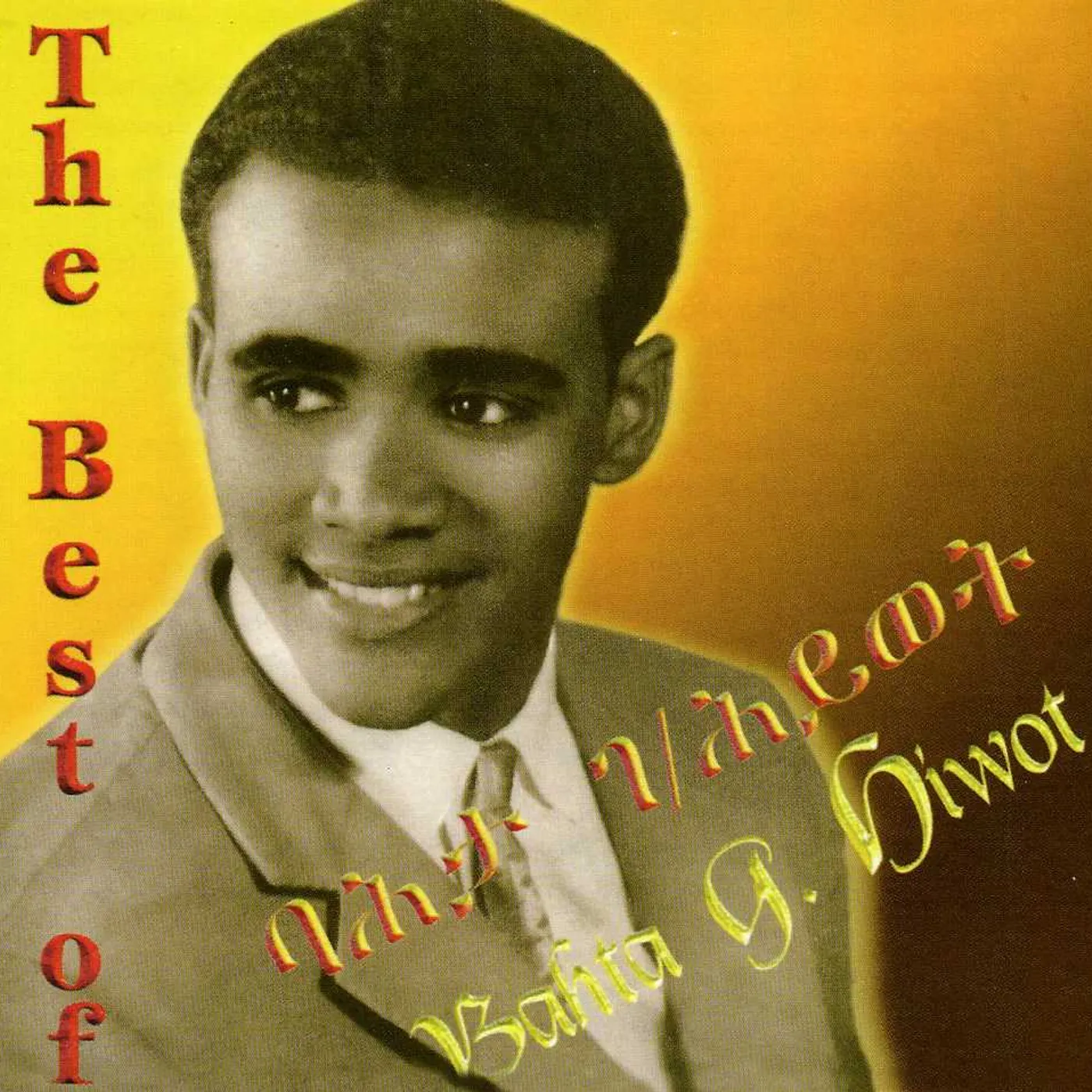BEST OF BAHTA G. HIWOT (ETHIOPIAN CONTEMPORARY OLD CD