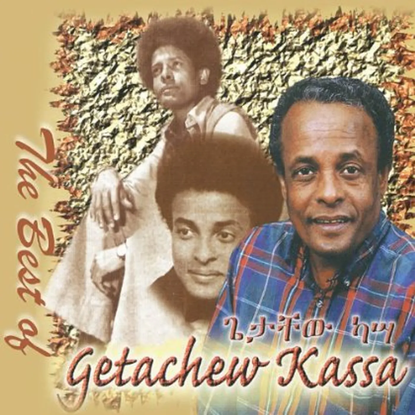 BEST OF GETACHEW KASSA (ETHIOPIAN CONTEMPORARY OLD CD