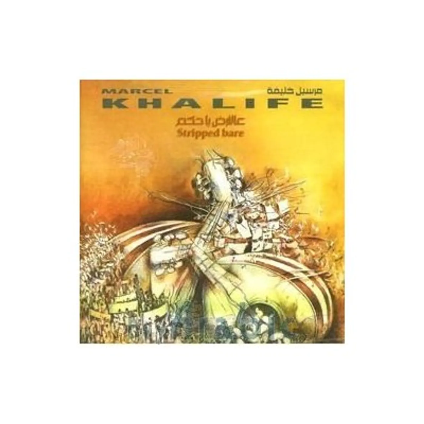 Marcel Khalife STRIPPED BARE CD