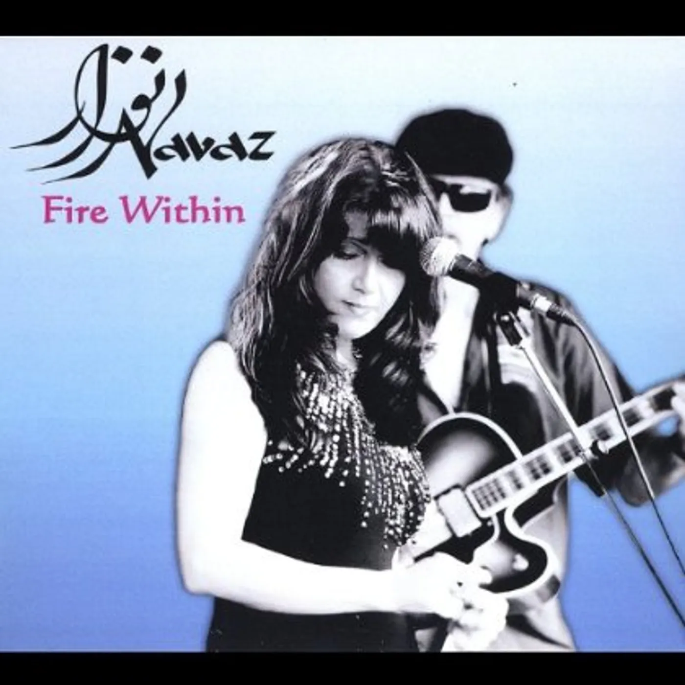 Navaz FIRE WITHIN CD
