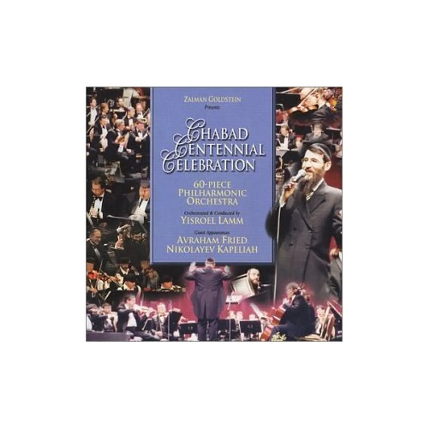 Zalman Goldstein CHABAD CENTENNIAL SYMPHONY CD