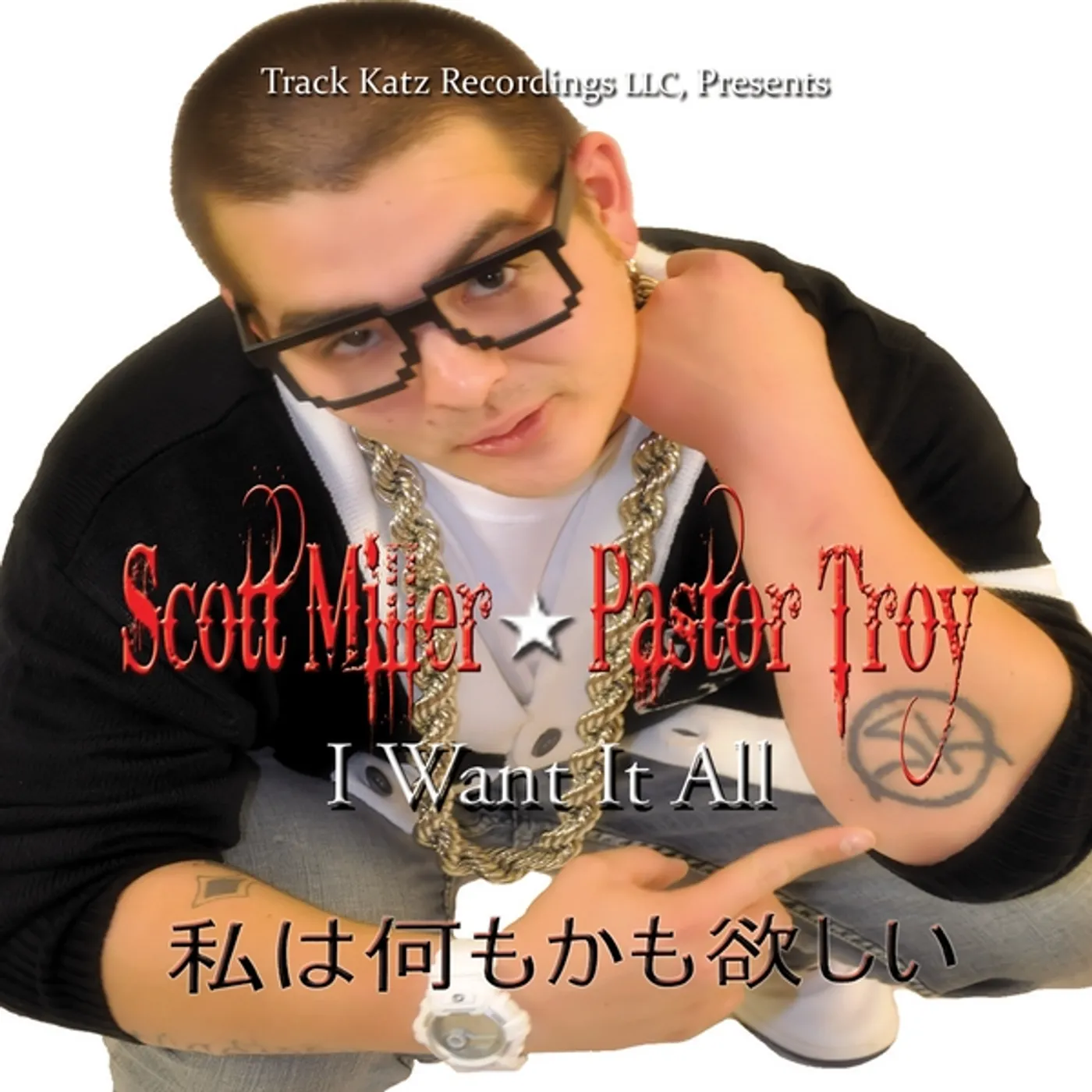 Scott Miller I WANT IT ALL (FEAT. PASTOR TROY) CD