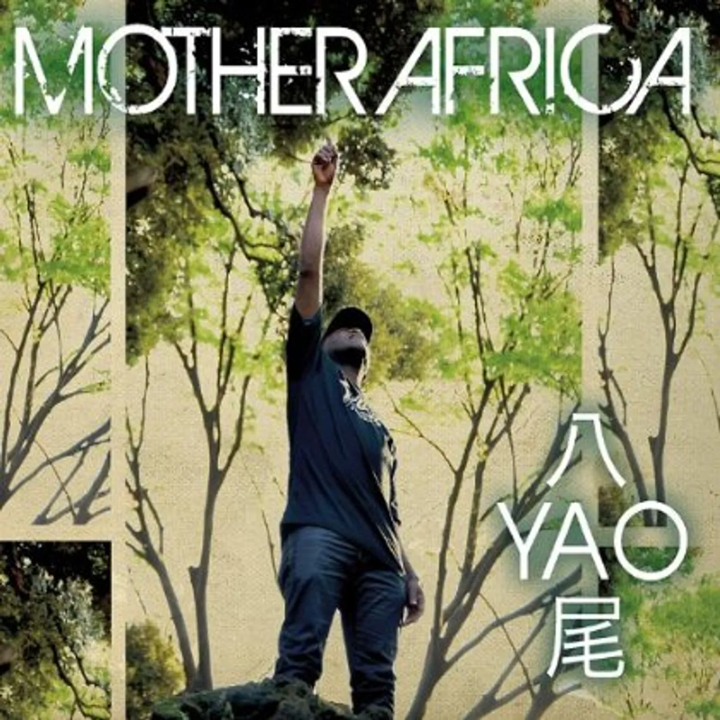 Yao Amoabeng MOTHER AFRICA CD