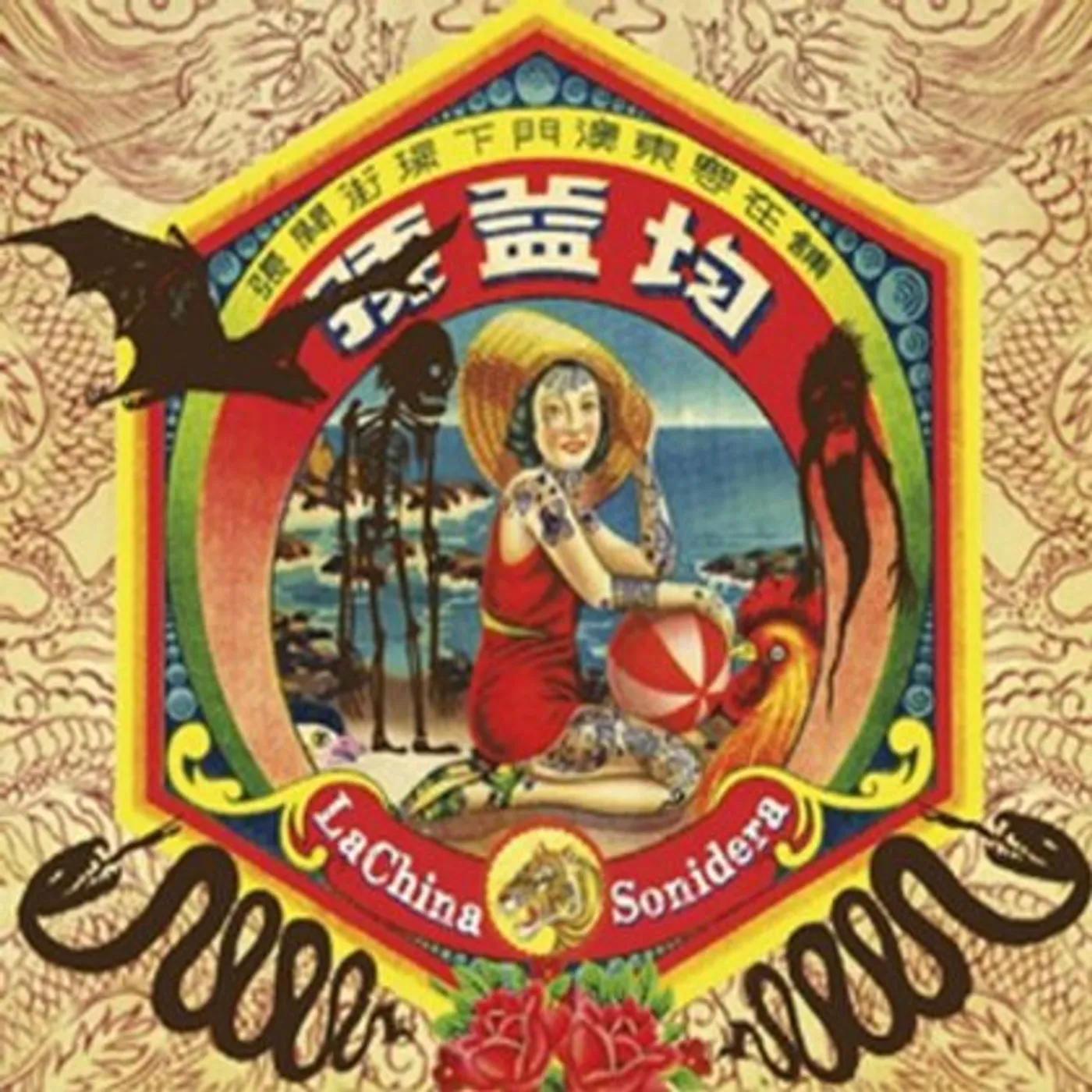 LA CHINA SONIDERA CD