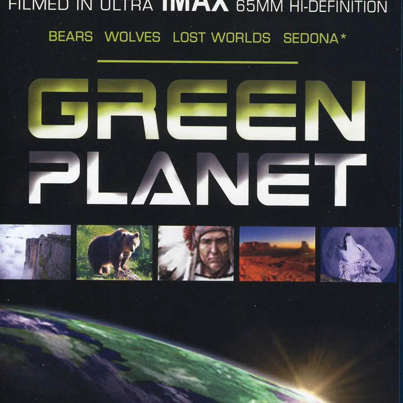 GREEN PLANET Blu-ray