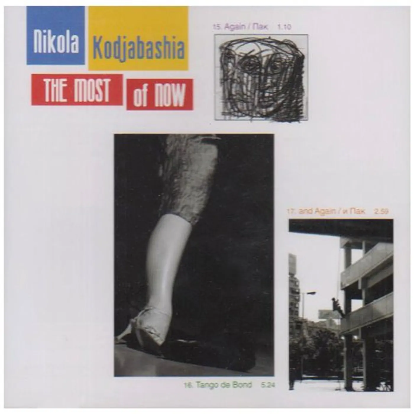 Nikola Kodjabashia MOST OF NOW CD