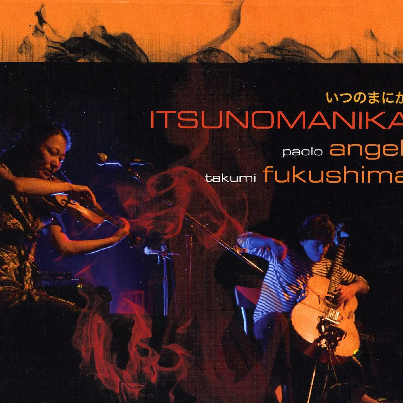 Angeli & Fukushima ITSUNOMANIKA CD