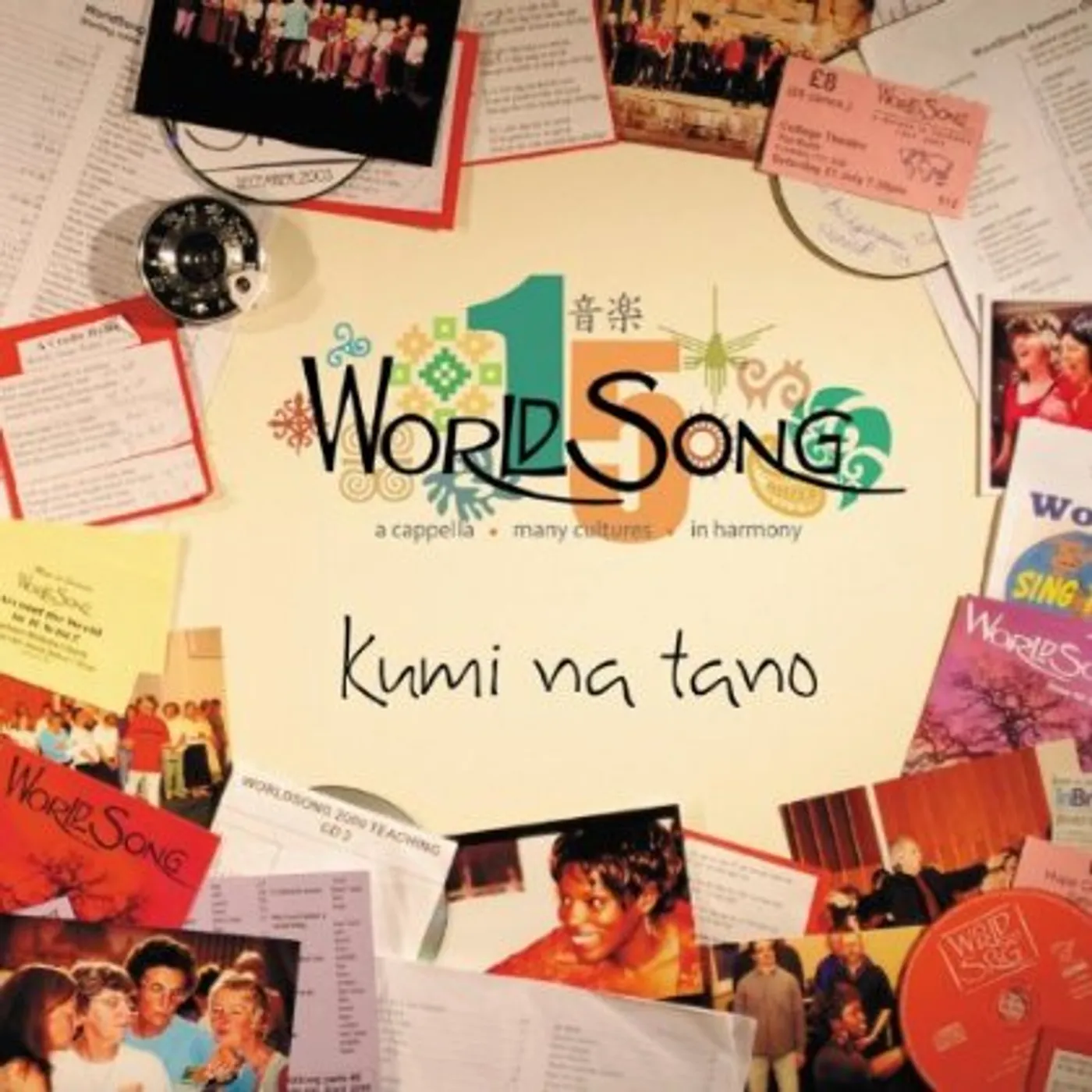 WorldSong KUMI NA TANO CD