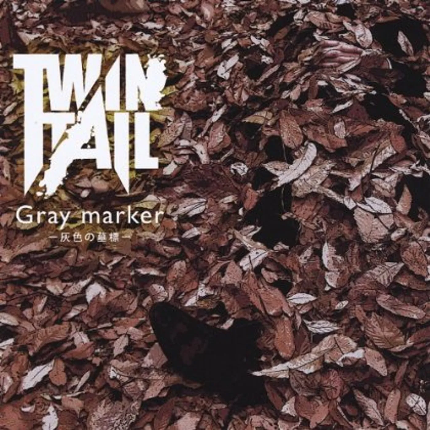 Twintail GRAY MARKER CD