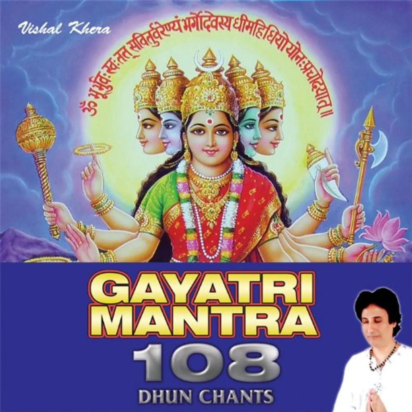 Vishal Khera GAYATRI MANTRA: 108 DHUN CHANTS (NON STOP) CD