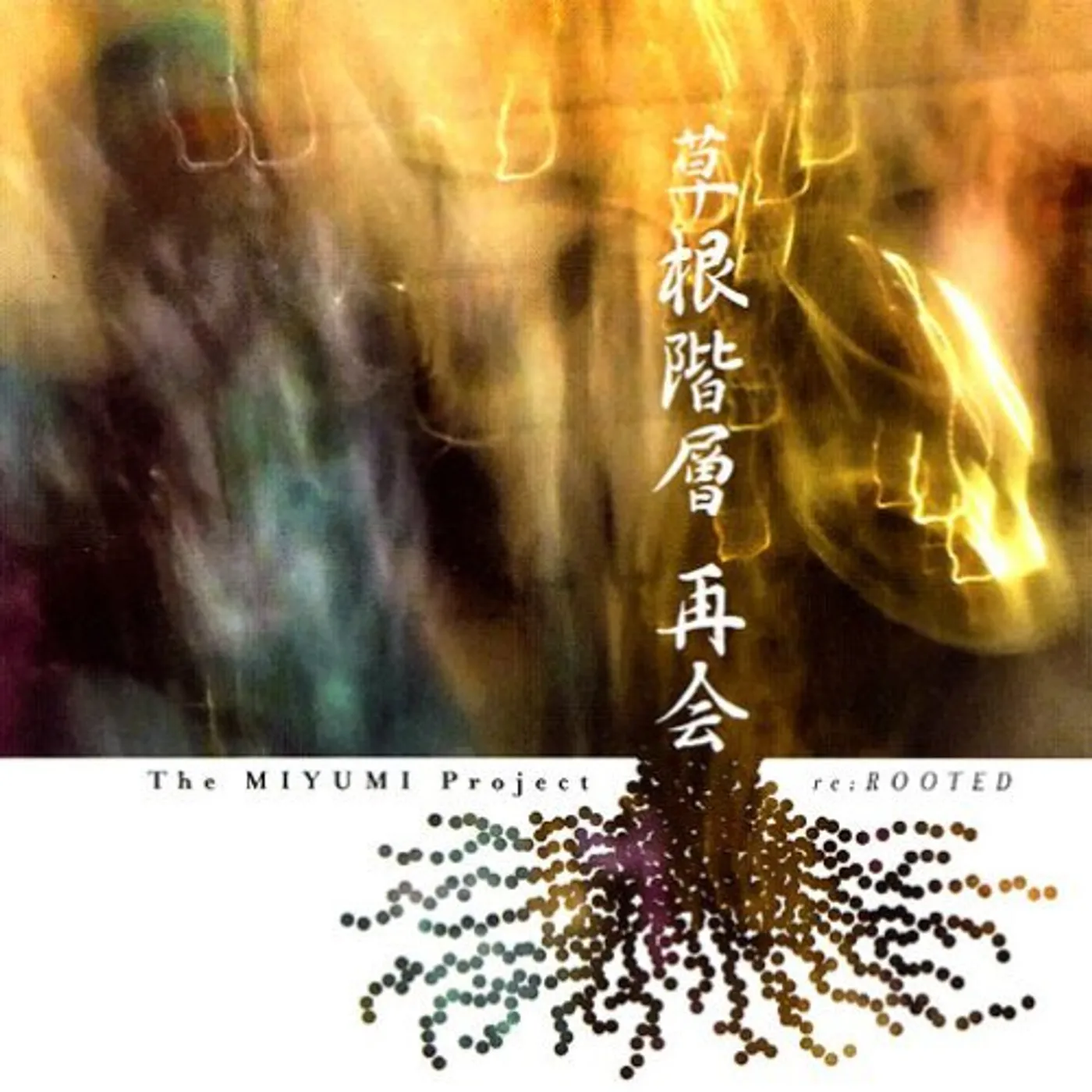 MIYUMI Project RE: ROOTED CD