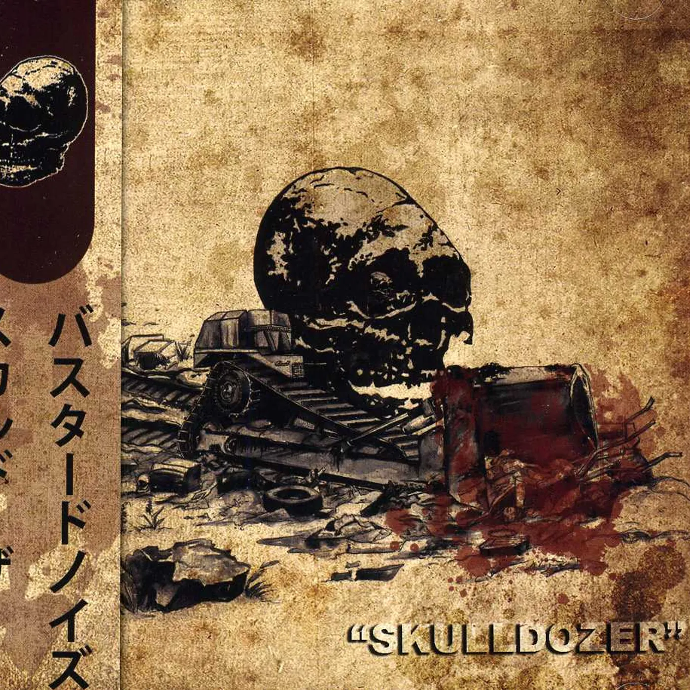 The Bastard Noise SKULLDOZER CD