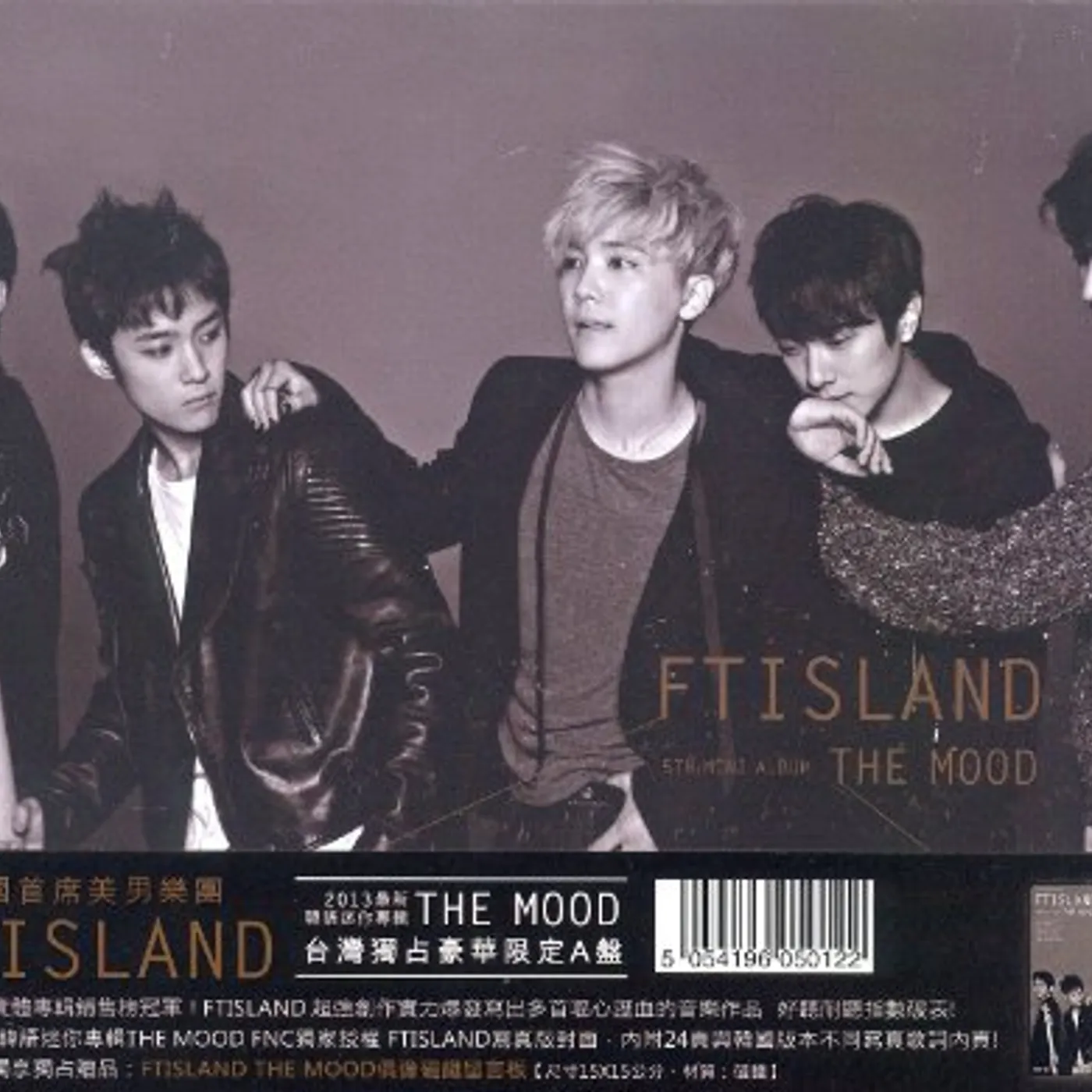 FT Island MOOD/HK EXCLUSIVE LTD CD