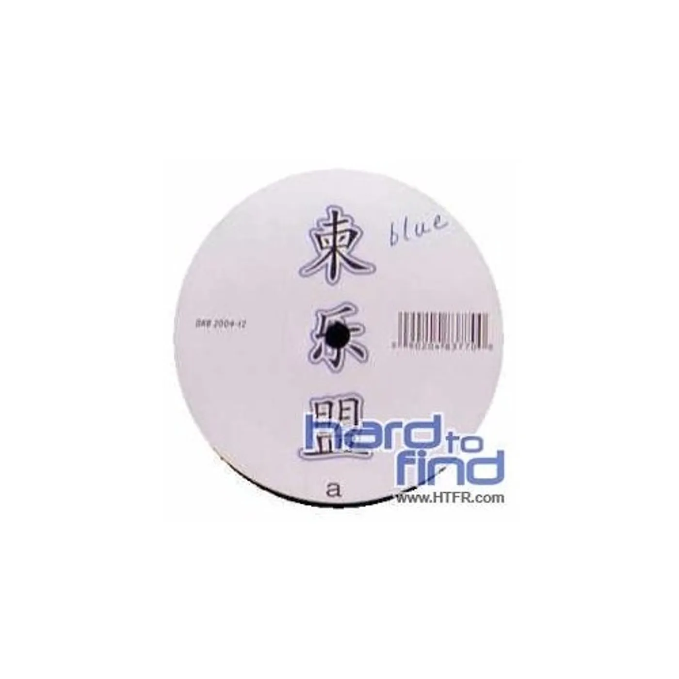 Solid Haze COLLUSION/THRUSTER Vinyl Record