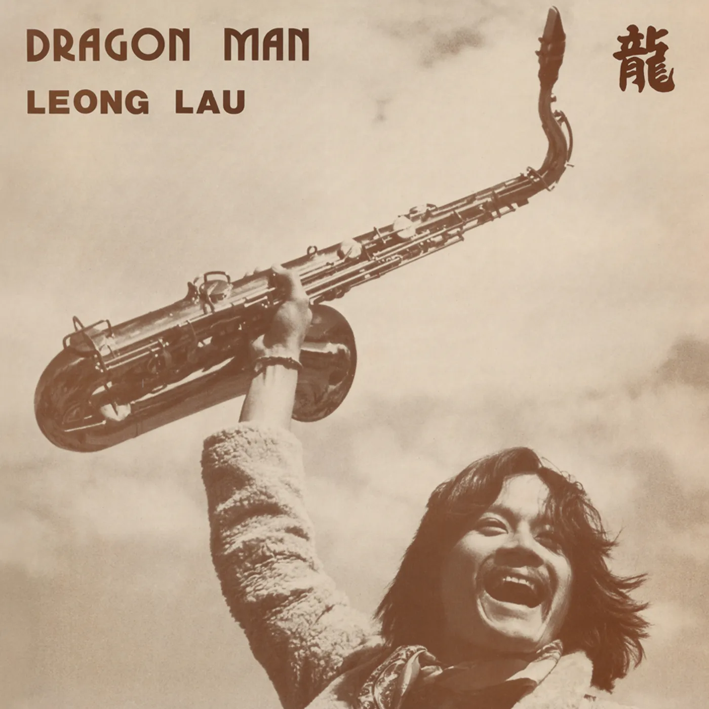 Leong Lau Dragon Man Vinyl Record
