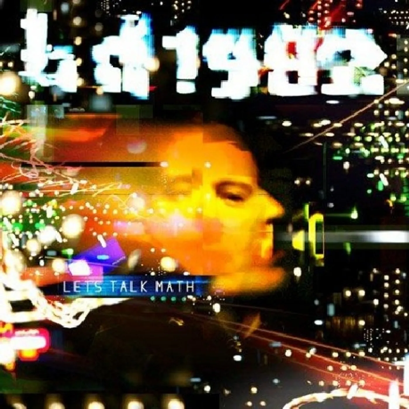 BD1982 LET'S TALK MATH CD