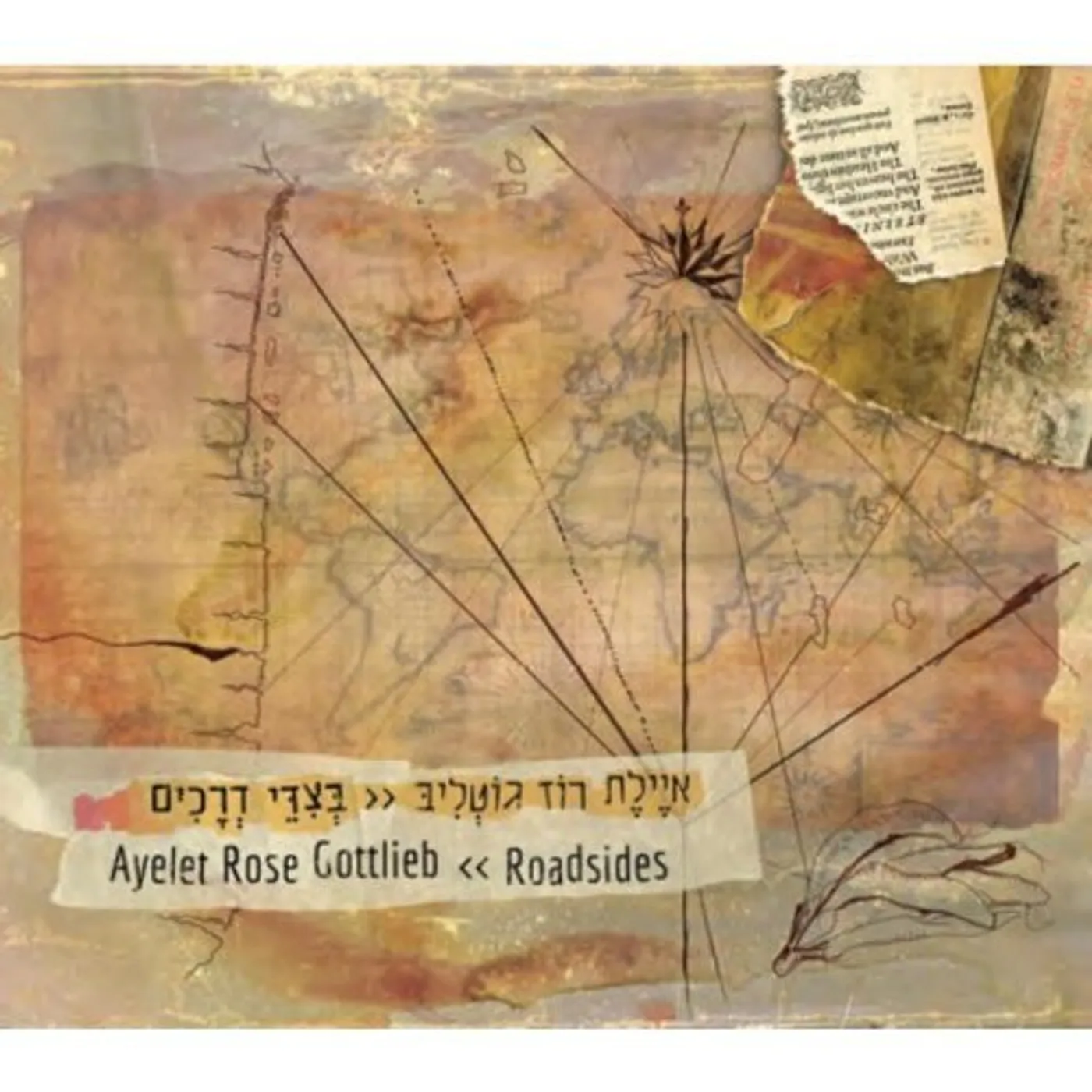 Ayelet Rose Gottlieb ROADSIDES CD