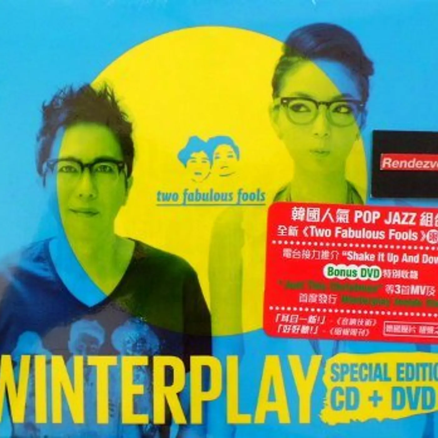 Winterplay TWO FABULOUS FOOLS: DELUXE EDITION CD