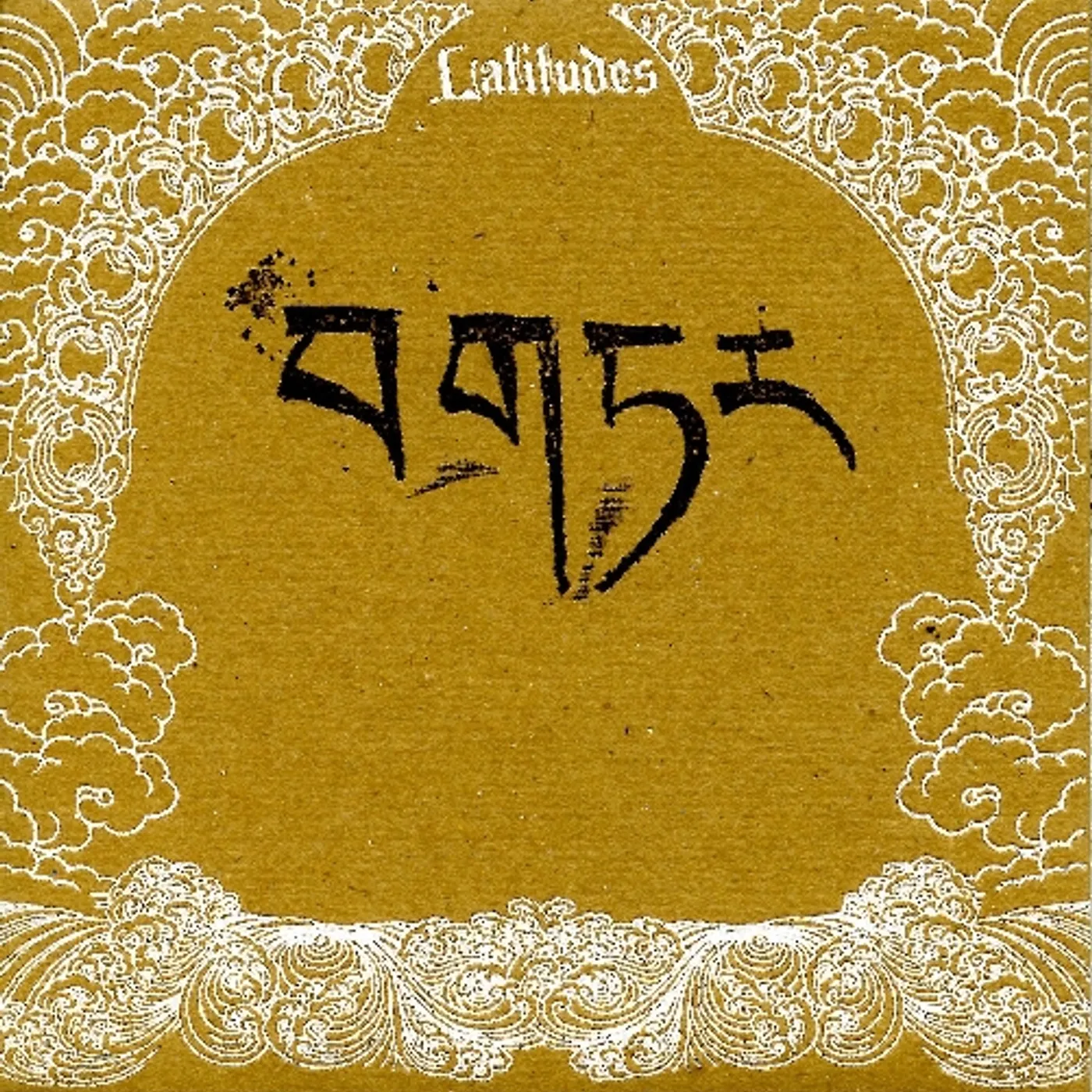Nadja SKY BURIAL CD