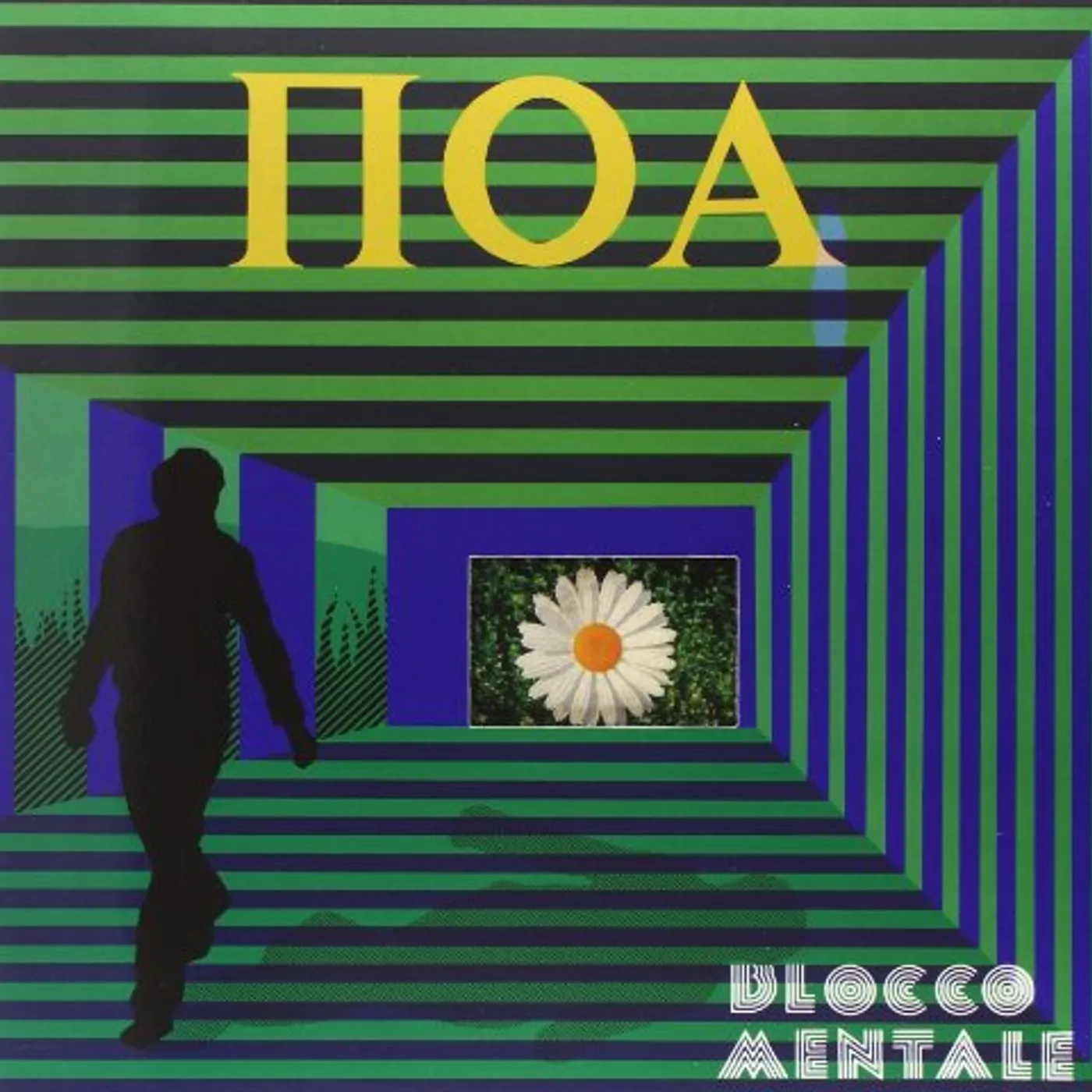 Blocco Mentale Poa Vinyl Record