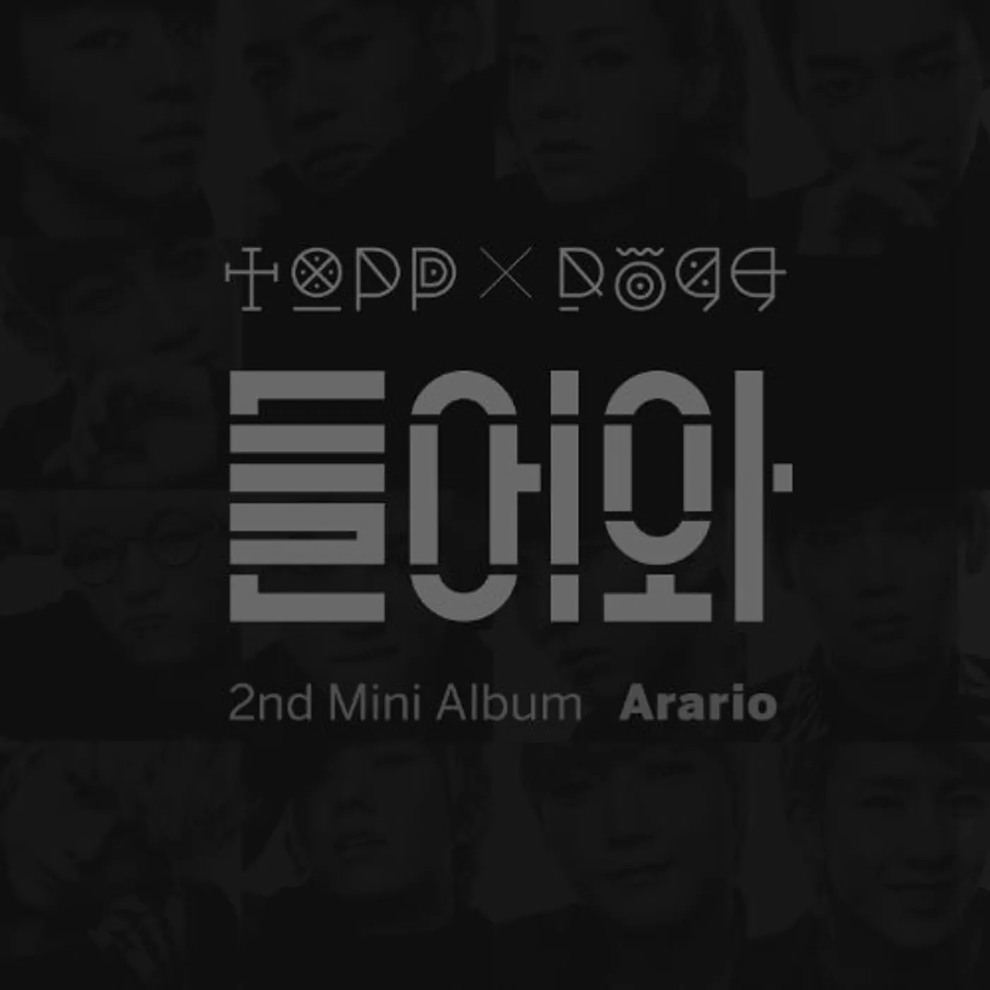 ARARIO TOPPDOGG CD
