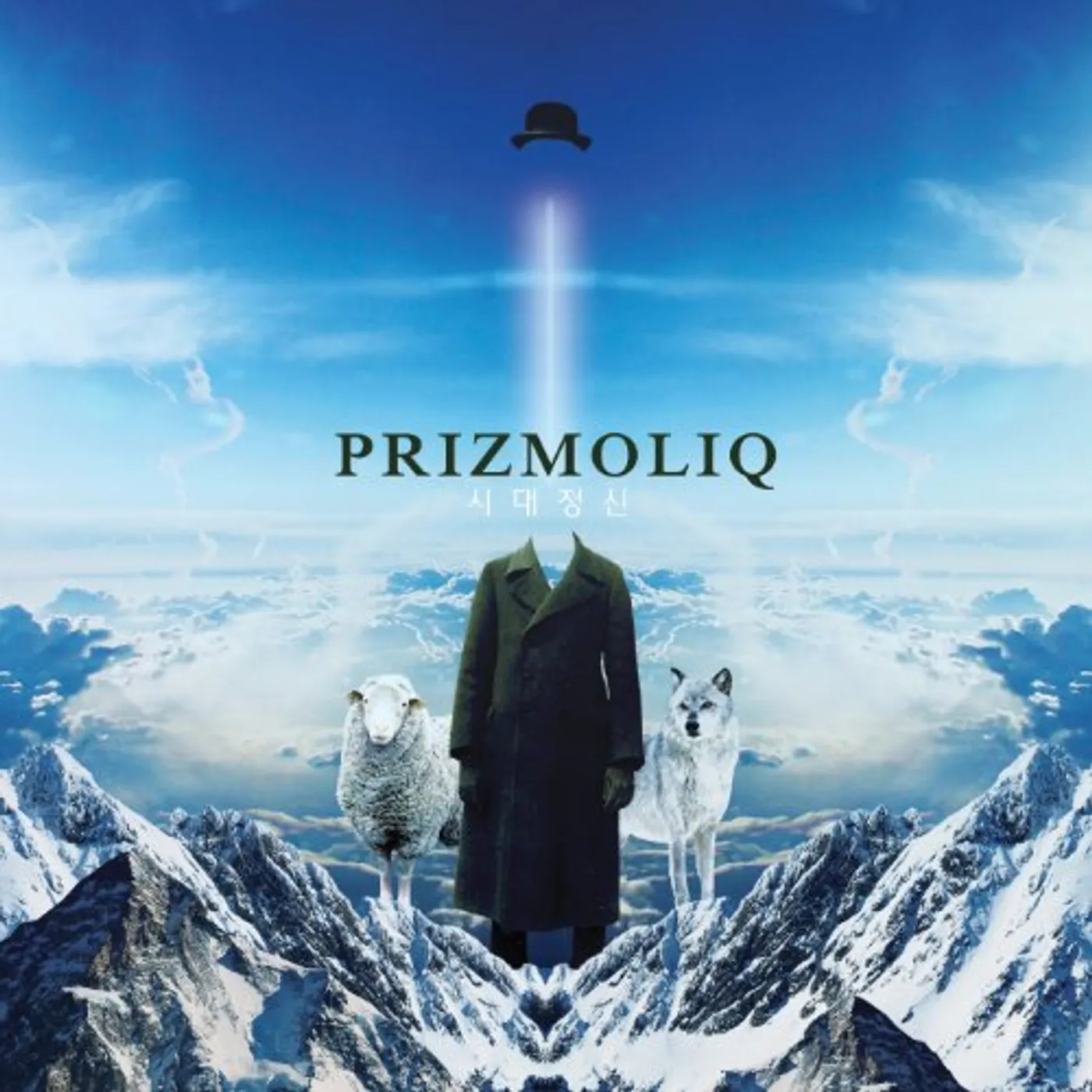 PRIZMOLIQ SPIRIT OF THE TIMES CD
