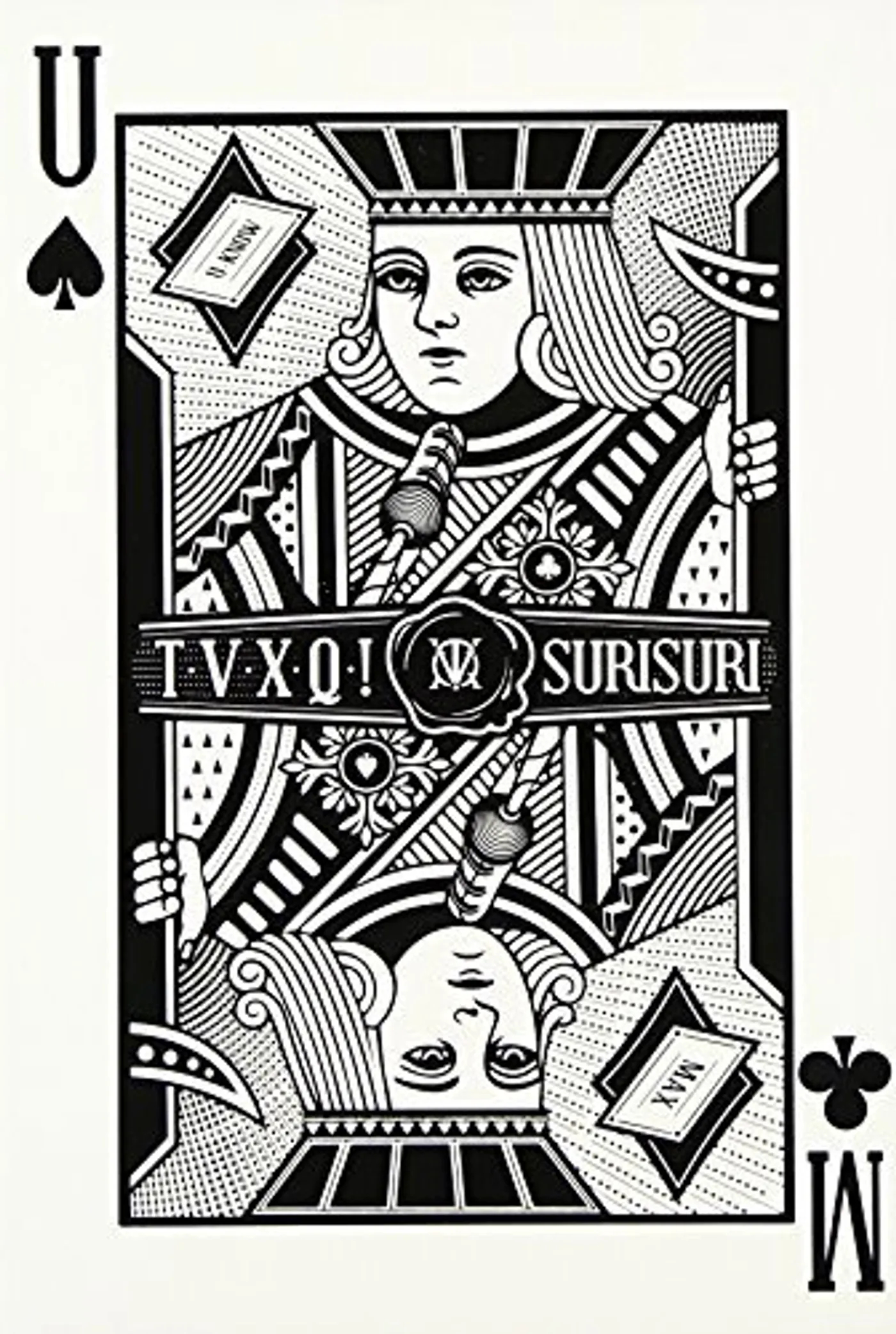 Tohoshinki