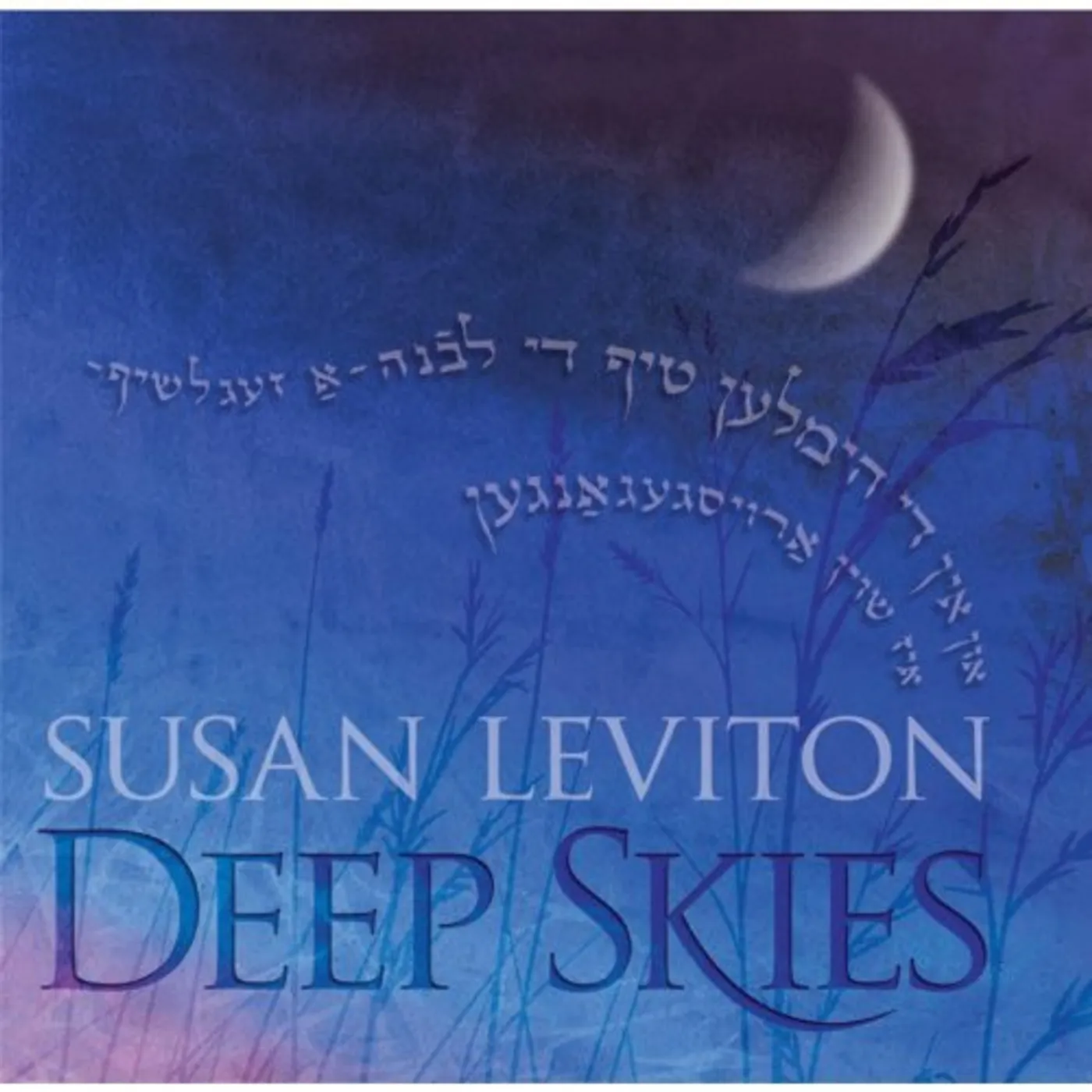 Susan Leviton DEEP SKIES CD