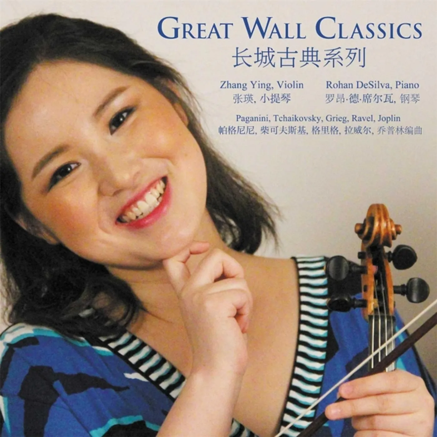 GREAT WALL CLASSICS ZHANG YING CD