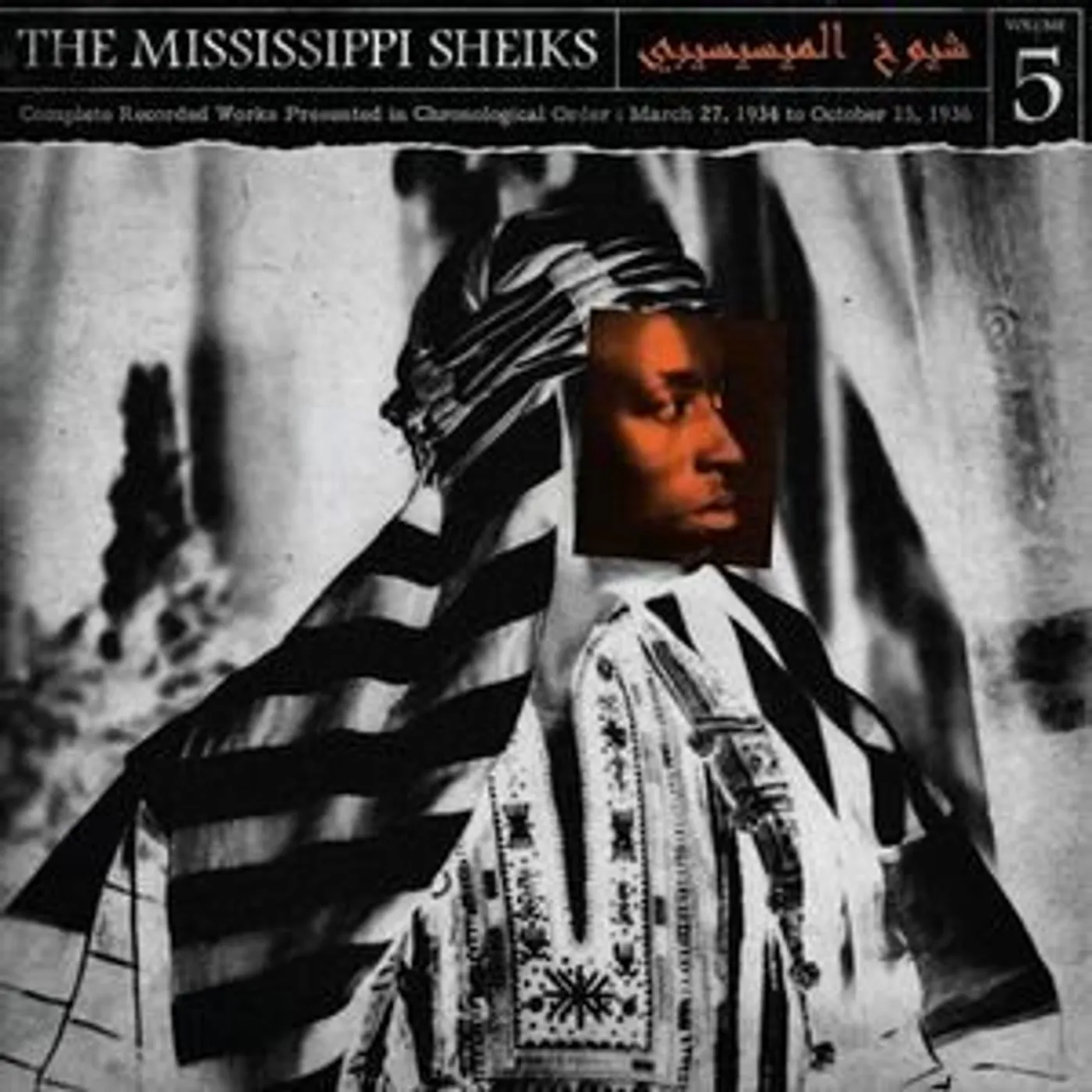 Mississippi Sheiks COMPLETE RECORDED WORKS IN CHRONOLOGICAL ORDER 5 Vinyl Record