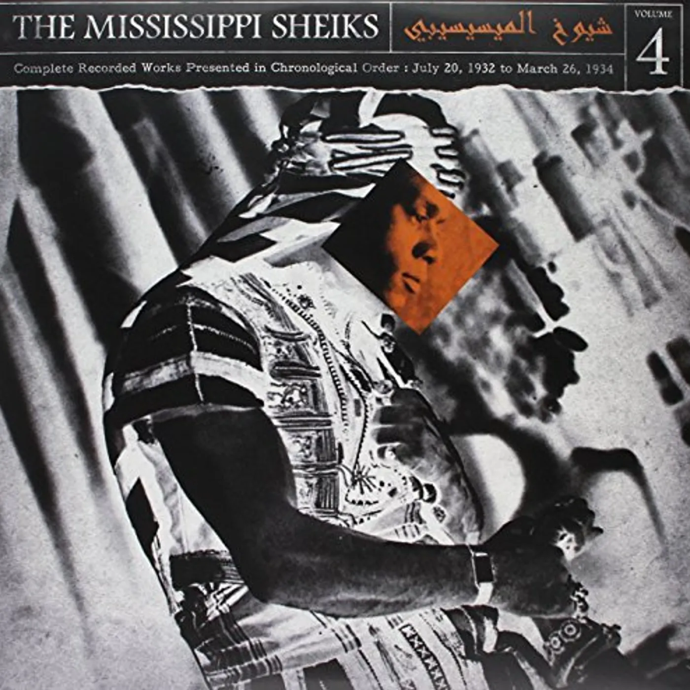Mississippi Sheiks COMPLETE RECORDED WORKS IN CHRONOLOGICAL ORDER 4 Vinyl Record