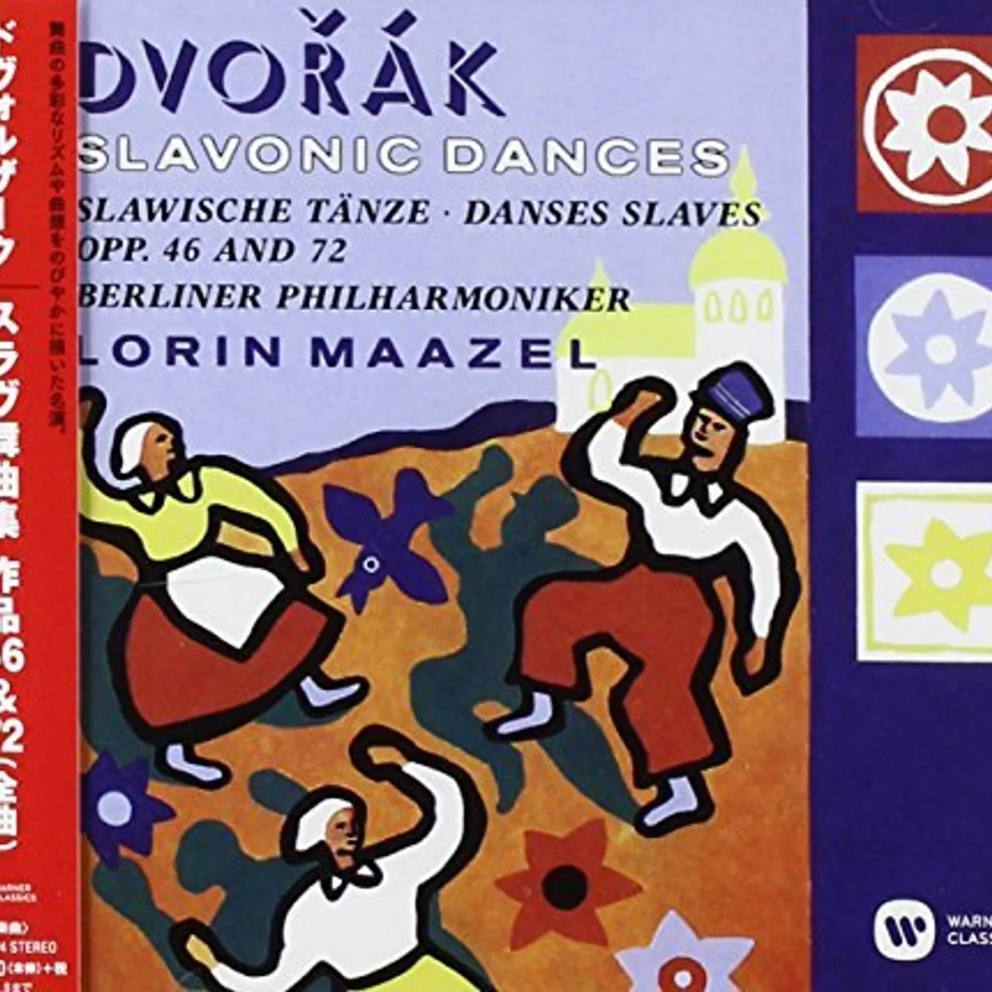 Lorin Maazel DVORAK: SLAVONIC DANCES OPP. 46 & 72 CD