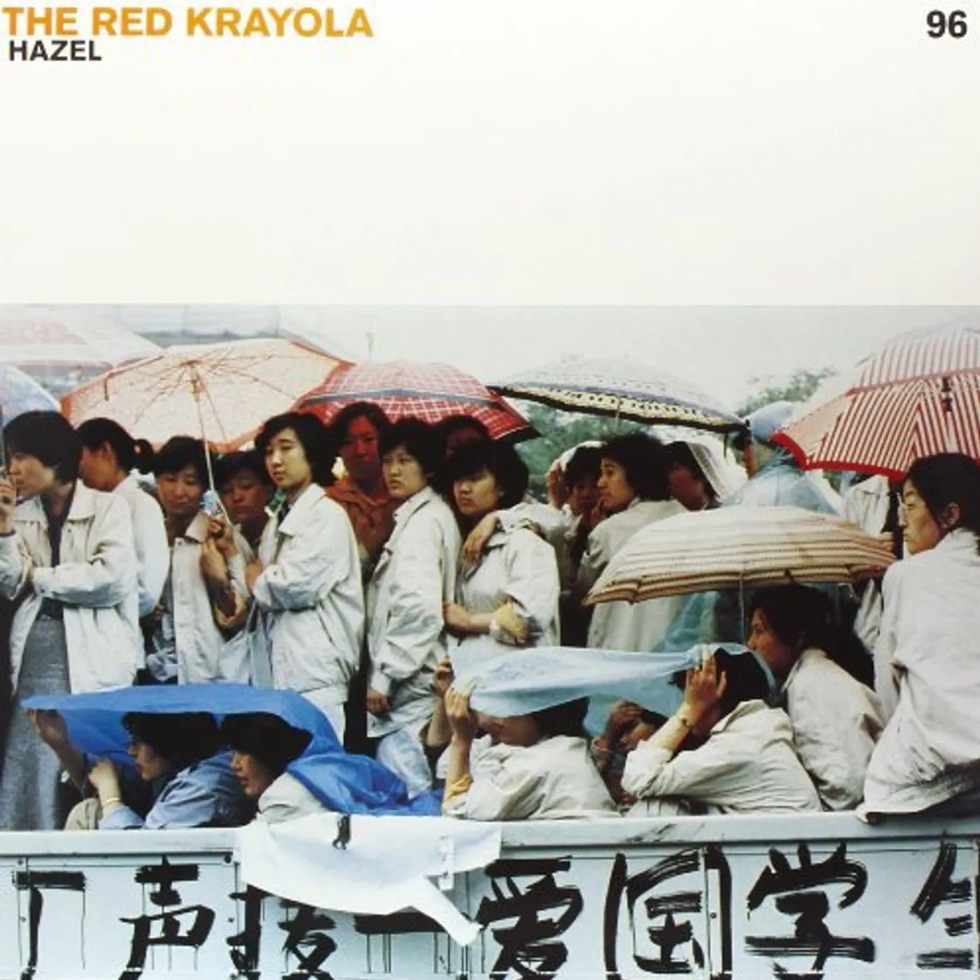 The Red Krayola Hazel Vinyl Record