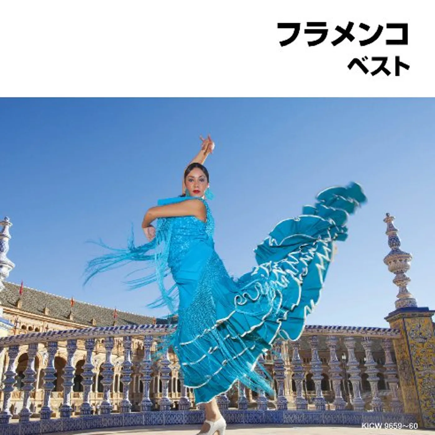 FLAMENCO CD
