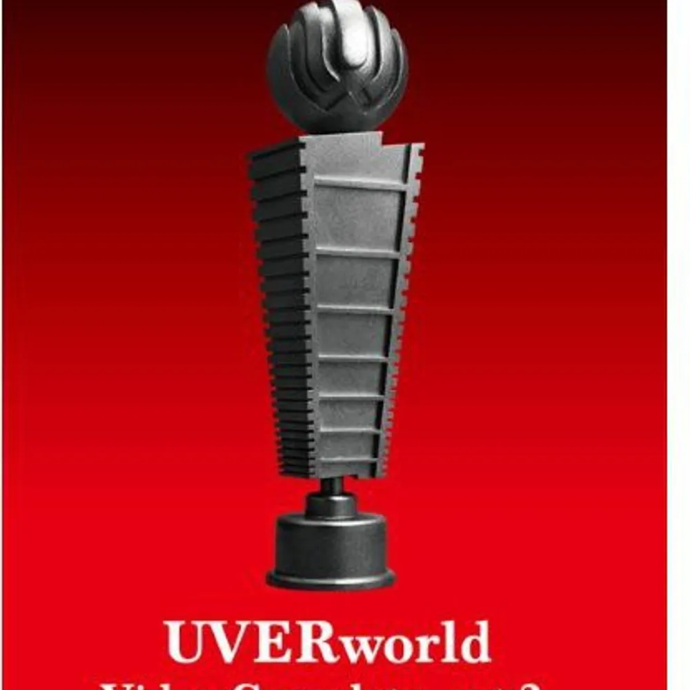 UVERworld 15&10 Anniversary Live LIMITED EDITION (Limited