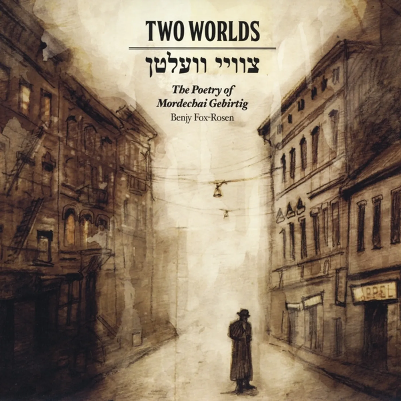 Benjy Fox-Rosen TWO WORLDS CD