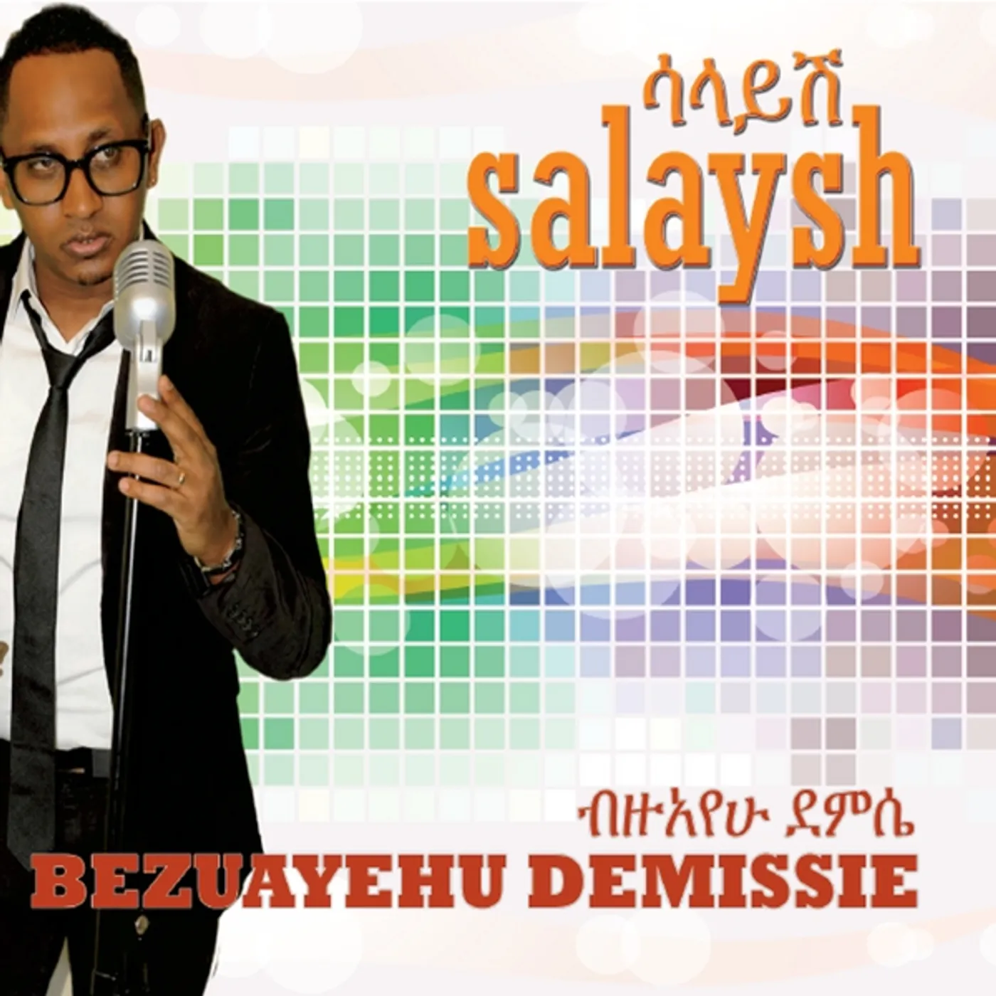 Bezuayehu Demissie SALAYSH CD