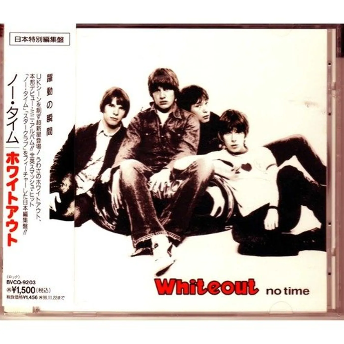 Whiteout NO TIME CD