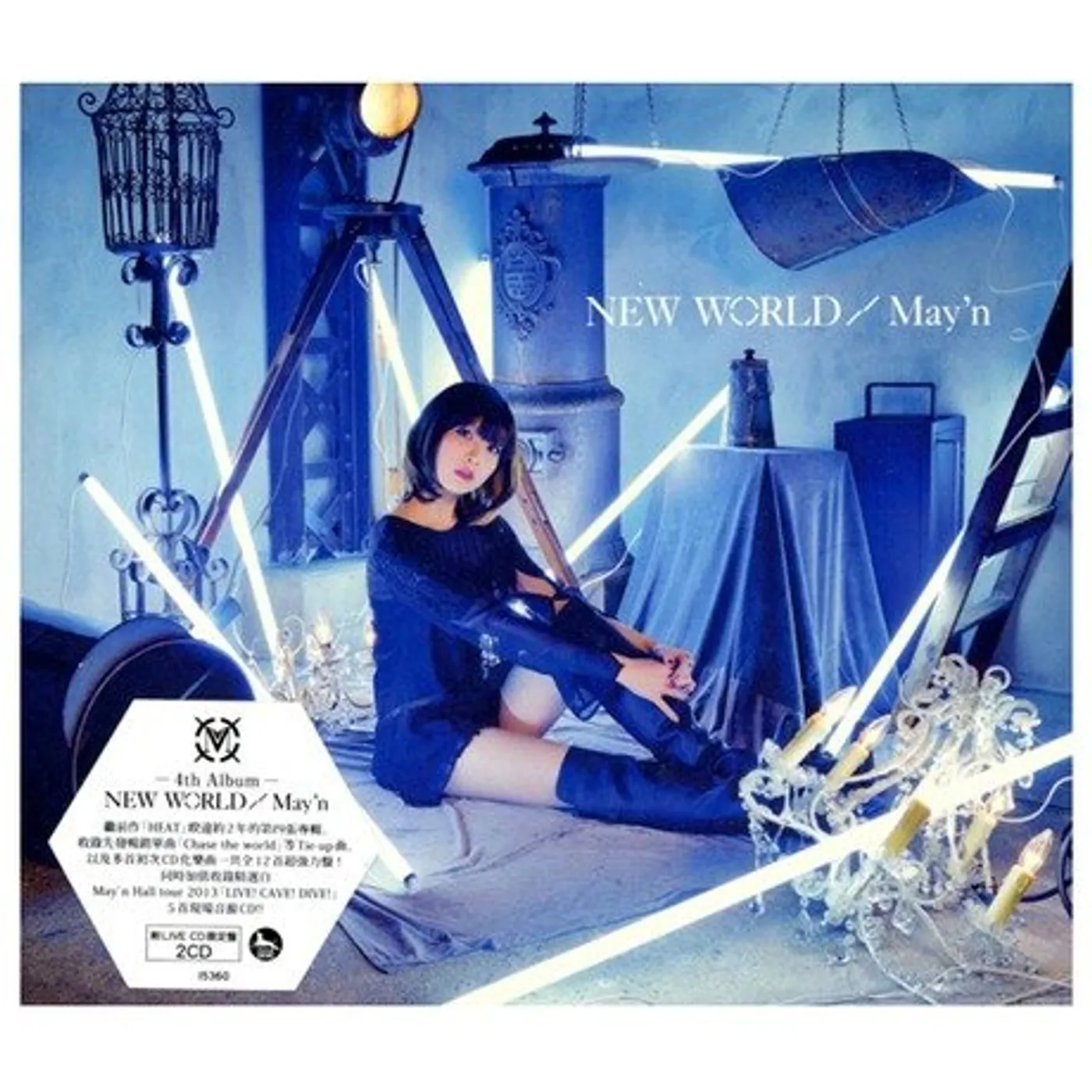 May'n NEW WORLD/HK EXCLUSIVE 2CD EDITION CD