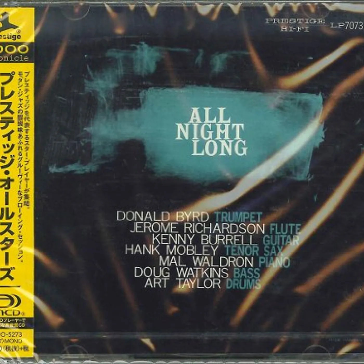 Prestige All Stars ALL NIGHT LONG CD