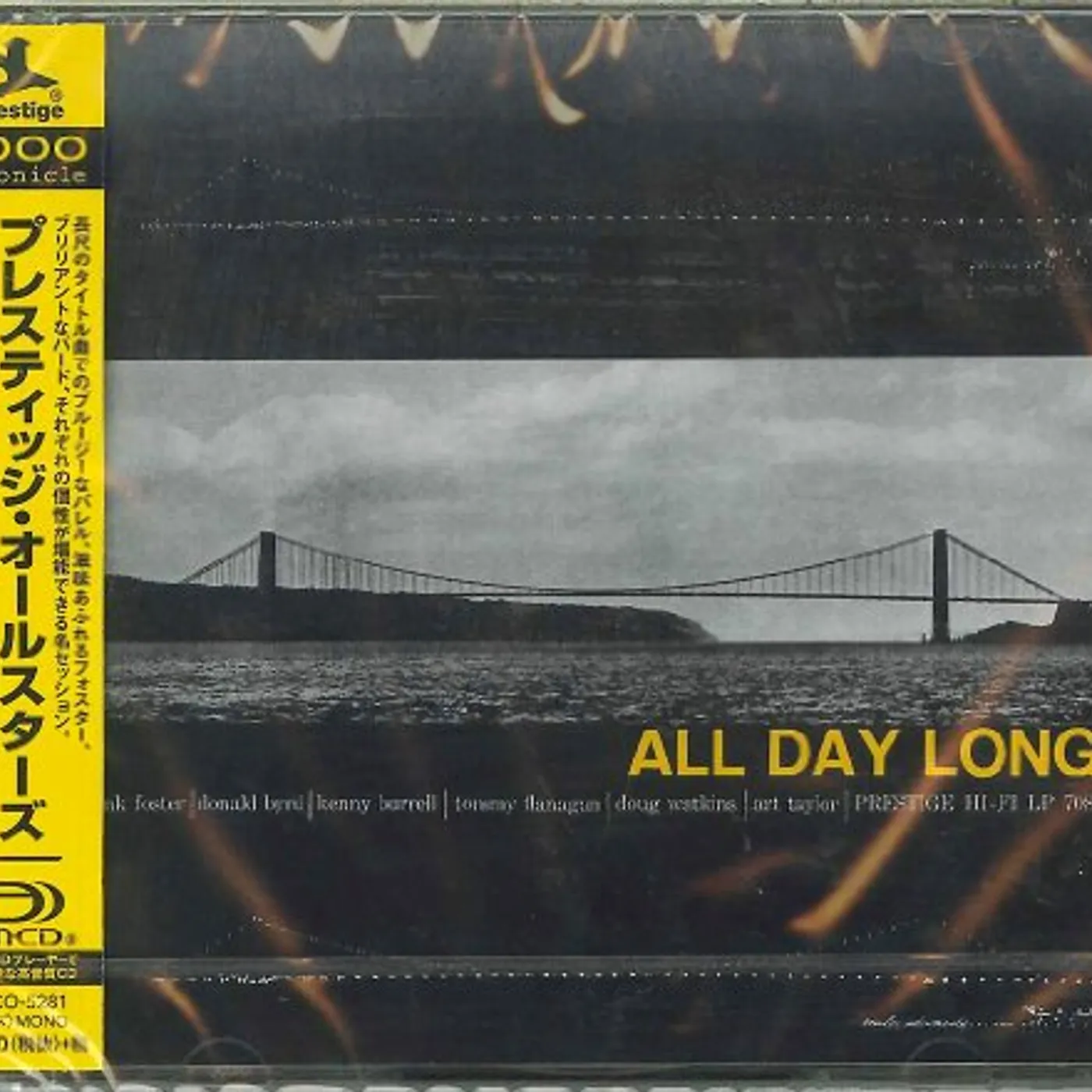 Prestige All Stars ALL DAY LONG CD