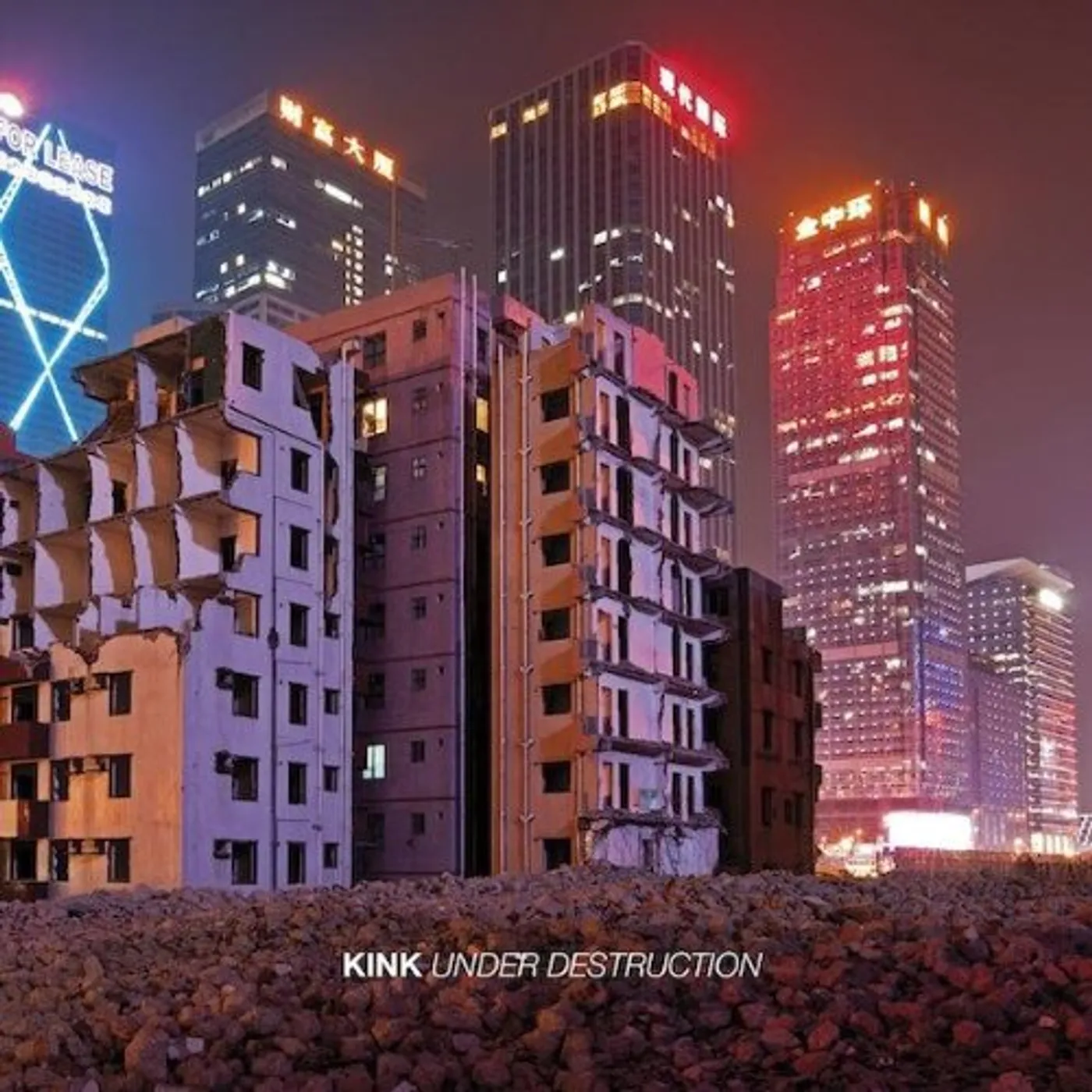 Kink Under Destruction Vinyl Record