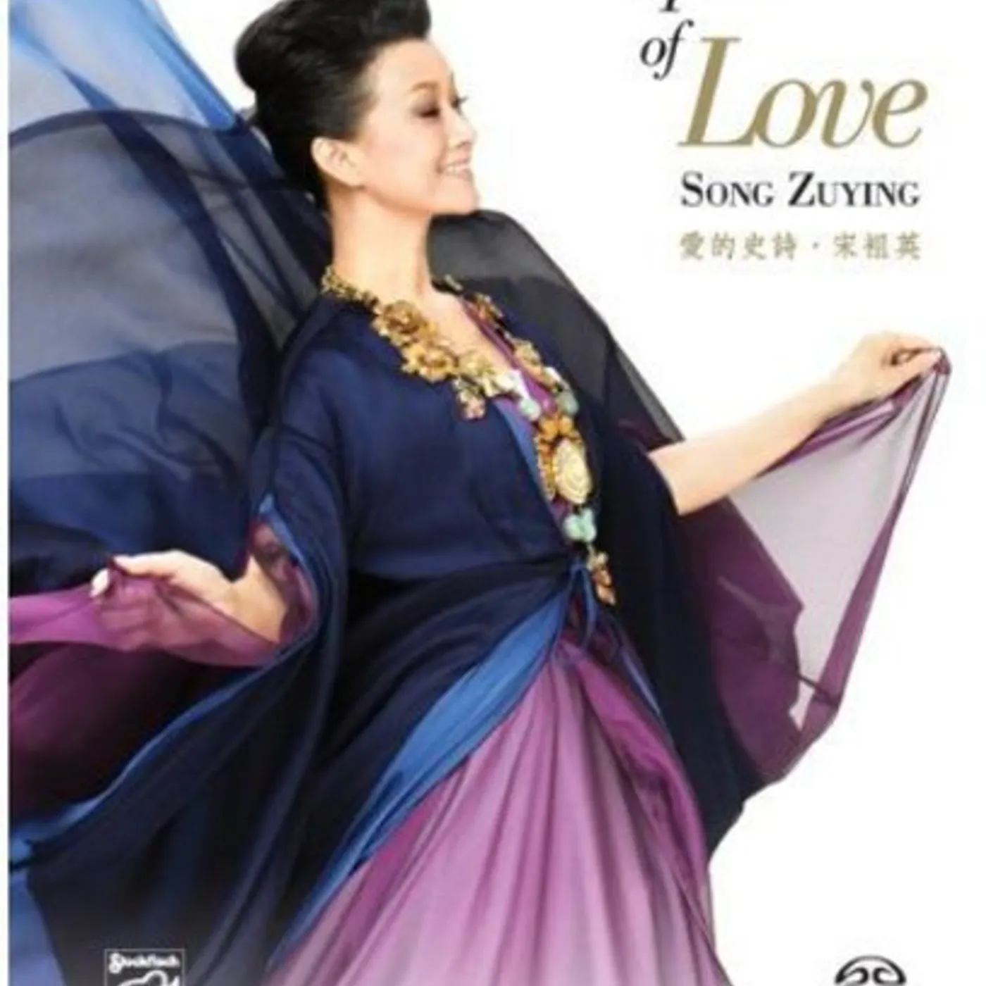 Song Zuying EPICS OF LOVE Super Audio CD