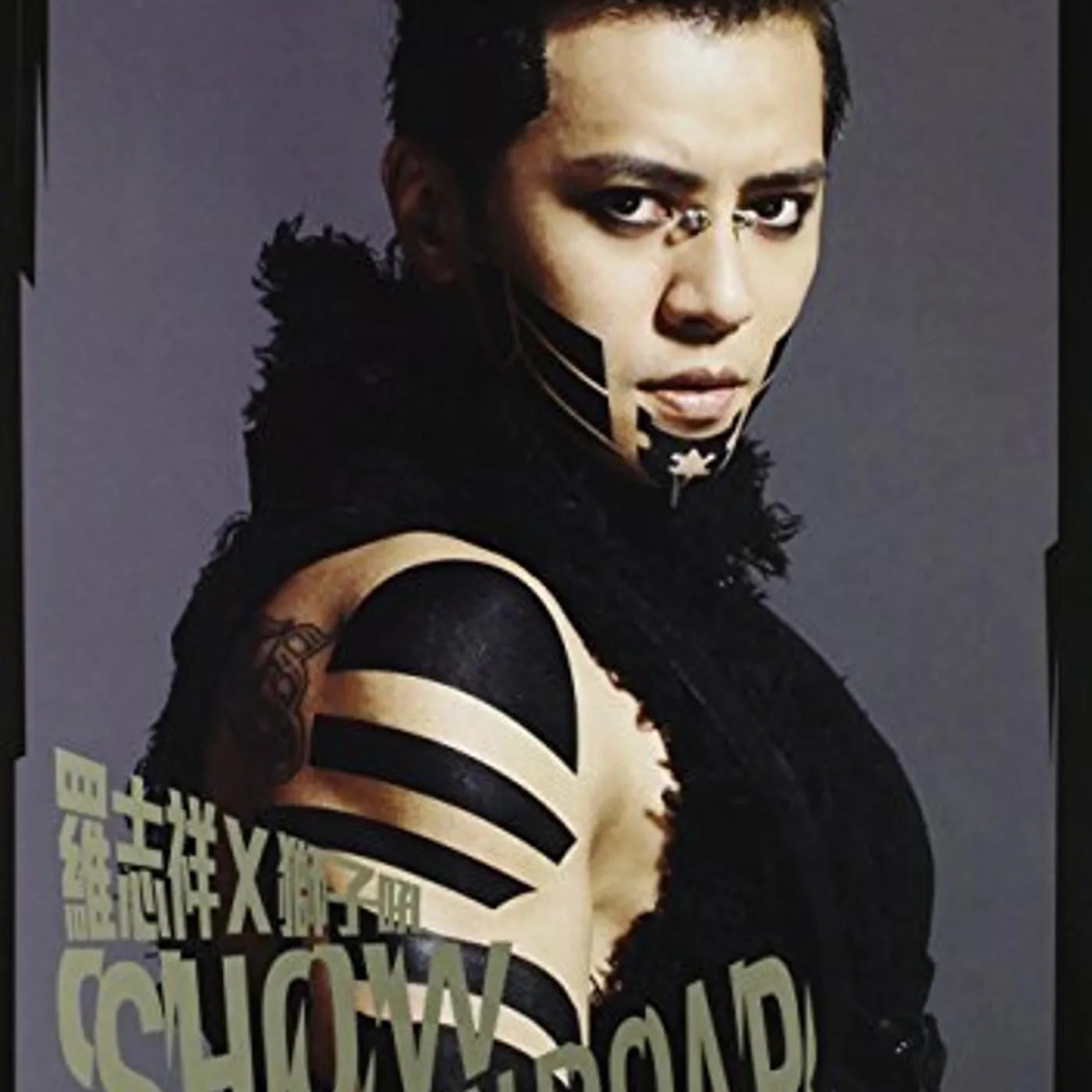 Show Luo LION ROAR CD