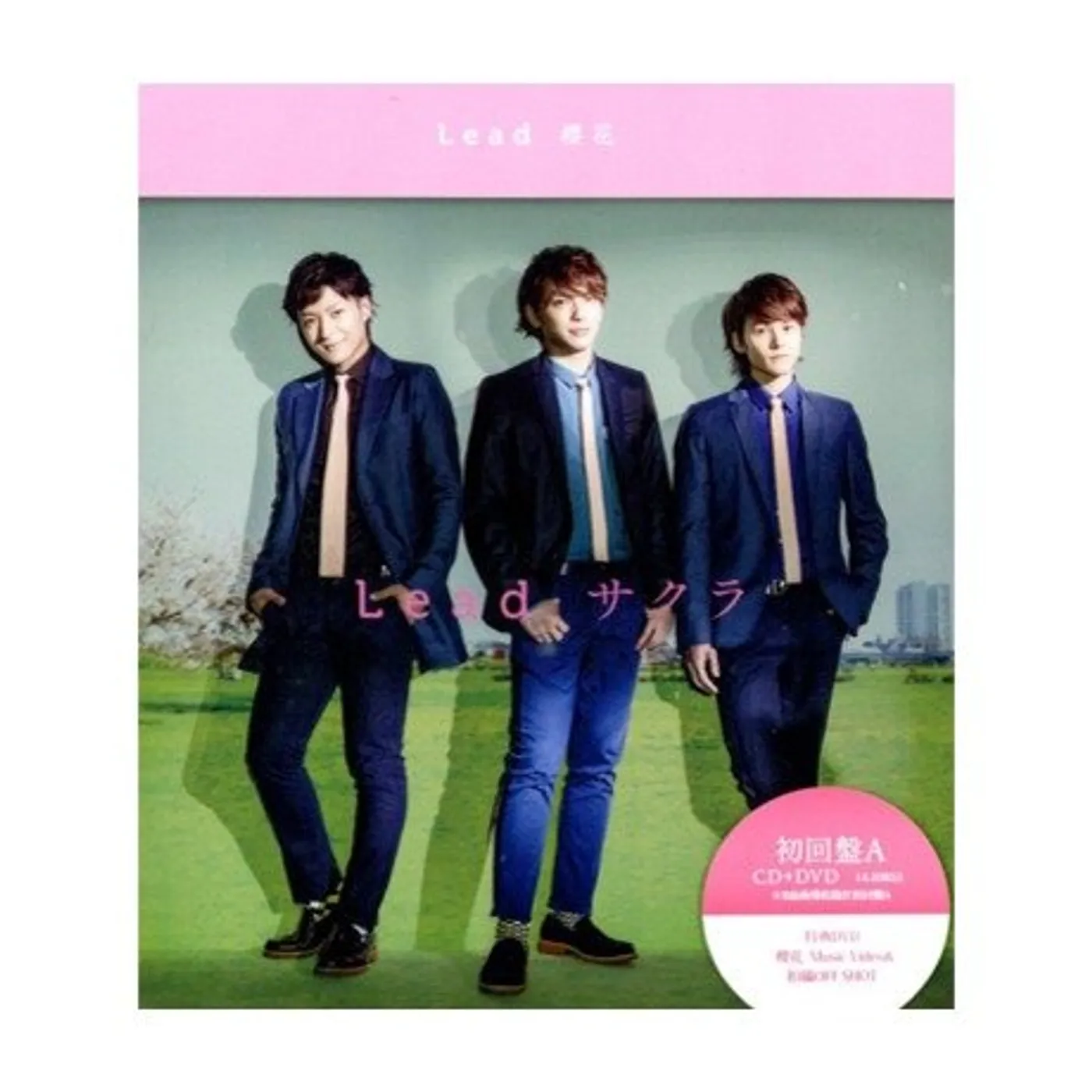 Lead SAKURA CD