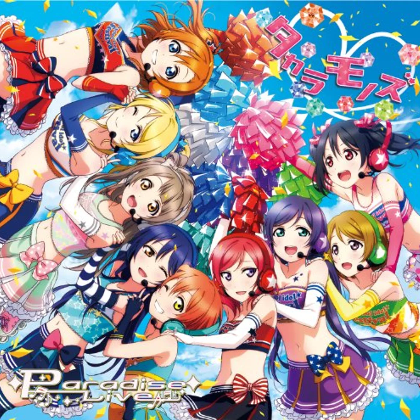 M's TAKARAMONOZU/PARADISE LIVE CD