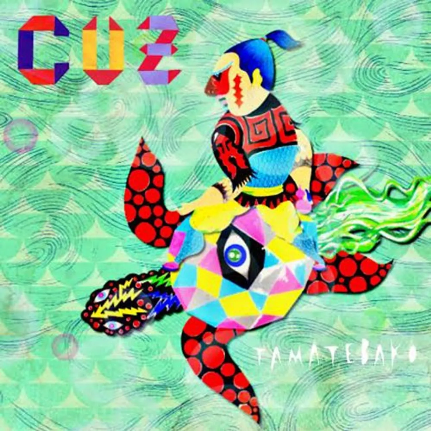 Cuz TAMATEBAKO Vinyl Record - UK Release