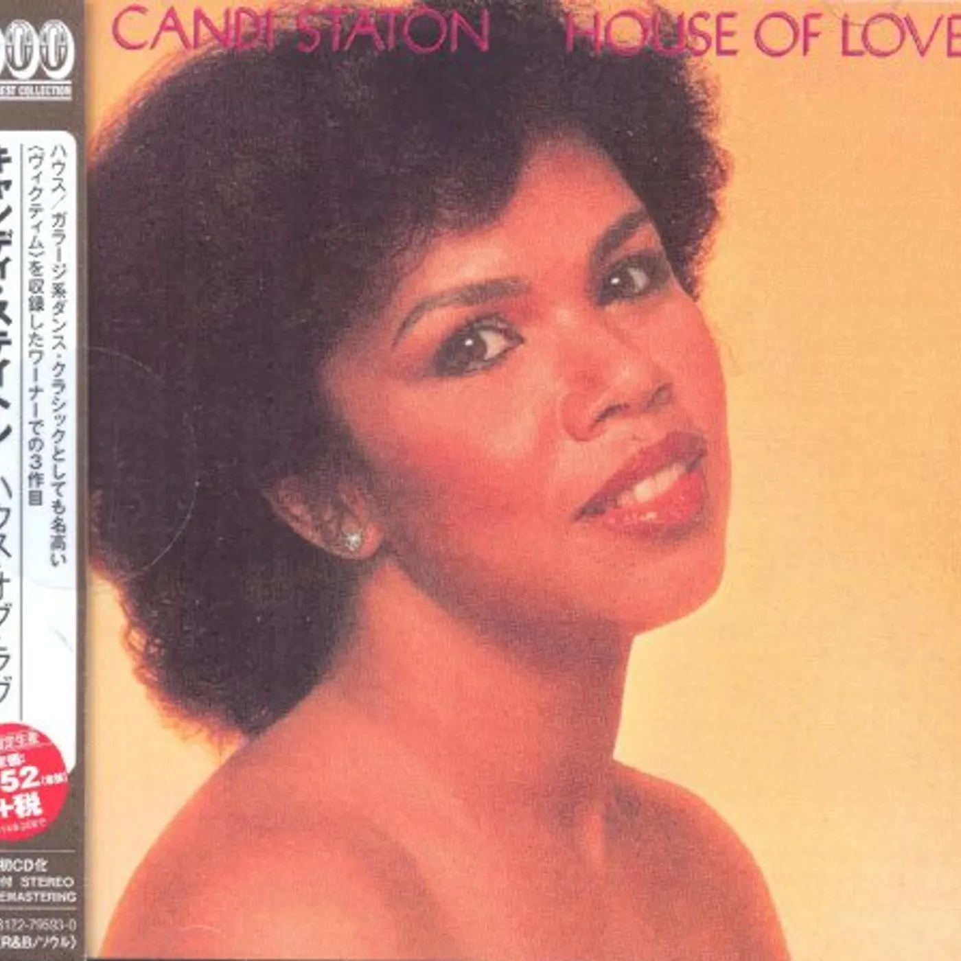 Candi Staton HOUSE OF LOVE CD