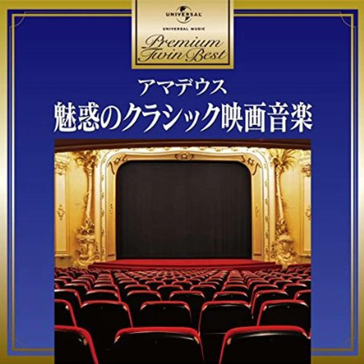Classic MUSIC FROM THE MOVIES CD