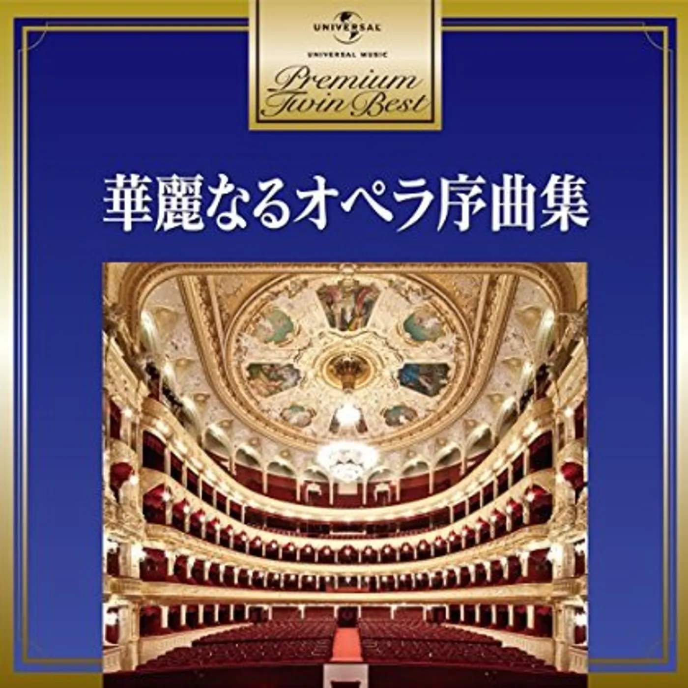 Classic OPERA OVERTURES CD